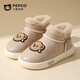小豬班納（PEPCO）兒童男女孩雪地靴室內外居家加絨加厚軟底包跟保暖棉拖鞋 米色 32