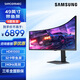 三星（SAMSUNG）49英寸 240Hz 雙2K HDR1000 1ms(GTG) HDMI2.1 G95C 玄龍騎士 電競顯示器 S49CG954EC