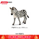 思樂(lè )（Schleich S）新年禮物仿真草原動(dòng)物模型非洲象亞洲象小象斑馬兒童玩具擺件啟蒙 母斑馬14810