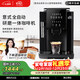 卡倫特全自動(dòng)咖啡機Q07S 辦公室家用現研磨一體 意式小型 美式咖啡 打奶泡開(kāi)關(guān)機自動(dòng)清洗 19巴萃取 一鍵咖啡+奶泡+熱水功能