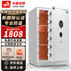 虎牌保險柜家用辦公CSP國標認證（原3C）大型保險箱重型加厚全鋼防火防盜防搬走 指紋WiFi可選 高80cm單門(mén)  珠光白 指紋款【鑰匙/密碼/指紋識別】