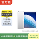 Apple 蘋(píng)果 iPad Air3 二手平板電腦 顏色隨機發(fā)貨 64G