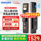 飛利浦（PHILIPS）智能門(mén)鎖3D人臉識別指紋鎖家用防盜門(mén)密碼鎖智能貓眼大屏Alpha301 3D人臉貓眼大屏鎖-301FVP紅古銅
