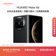 HUAWEI Mate X6 華為折疊旗艦手機 分布式玄武架構 鴻蒙大屏AI 紅楓原色影像 折疊屏手機 曜石黑 16GB+512GB Mate X6 典藏版