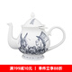 WHITTARD愛(ài)麗絲夢(mèng)游仙境系列茶會(huì )茶壺1200ml禮品送禮歐式瓷茶具