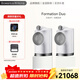 寶華韋健Formation DUO書(shū)架箱 WiFi 藍牙 AirPlay 無(wú)線(xiàn)音響 立體聲 HIFI 有源音箱 白色一對 新年禮物
