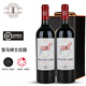 托卡（Trocard）【法國波爾多葡萄酒協(xié)會(huì )會(huì )長(cháng)酒莊】寶馬騎士干紅葡萄酒波美侯AOC 雙支棕色禮盒裝
