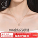 愛(ài)的約定【鑲鉆石】18k金項鏈女2025新款玫瑰金彩金首飾品新年禮物送女友
