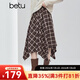 百圖（betu）女裝2025年冬季新款半身裙松緊腰不規則格子A字半裙裙子女2510X09 咖色格 M