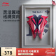 李寧拉塞爾1代DLO1 能量飲料丨籃球鞋男鞋輕量高回彈場(chǎng)地鞋ABPV009