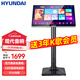 HYUNDAI現代點(diǎn)歌機一體機 卡拉OK唱歌機 智能語(yǔ)音雙系統家用k歌點(diǎn)歌臺 家庭ktv音響套裝觸摸屏點(diǎn)唱機 23吋電容觸摸一體機(1T)