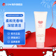 牛乳石鹼(COW)無(wú)香洗面奶110g 洗面奶 滋潤潔凈