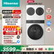 海信（Hisense）大薄荷全家筒三筒洗衣機洗烘套裝 3洗2烘智能雙投WIFI互聯(lián)活水洗蒸汽除螨WF100E3Q2+WV20W