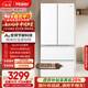 海爾（Haier）「小紅花系列」500L法式多門(mén)冰箱594mm專(zhuān)業(yè)超薄一級能效BCD-500WGHFDEDWVU1國家補貼