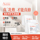 雅漾 （Avene）【樊振東同款】專(zhuān)研保濕修護面膜15片舒緩泛紅補水