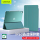 CangHua iPad10/11保護殼 2022/2025款第十/十一代保護套10.9/11英寸蘋(píng)果平板支架三折全包防摔防彎皮套