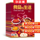 食品與生活雜志訂閱 2026年1月起訂全年訂閱 1年共12期 廚房美食期刊 雜志鋪每月快遞