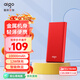 aigo愛(ài)國者3C認證充電寶10000毫安大容量Type-C雙向快充移動(dòng)電源可上飛機企業(yè)定制適用安卓蘋(píng)果W100紅