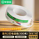 畢亞茲 2芯純銅電話(huà)線(xiàn) RJ11工程家裝語(yǔ)音電話(huà)線(xiàn) 適用通信座機電話(huà)聽(tīng)筒連接線(xiàn) 100米