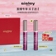 Sisley希思黎黑玫瑰精華眼霜14ml護膚品套裝新年禮物【效期至26年10月】
