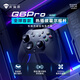 機械師G6pro無(wú)線(xiàn)藍牙游戲手柄 switch pro手柄 有線(xiàn)電腦PC手機NS特斯拉steam手柄 熱拔插搖桿帽-黑色
