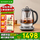 北鼎（Buydeem）養生壺萃取壺 K176噴淋式全自動(dòng)恒溫燒水壺家用電多功能煮茶器煮茶壺辦公泡茶壺大容量 K176茶咖萃取養生壺 1.5L