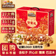 三只松鼠堅果禮盒3551g新年年貨休閑零食大禮包開(kāi)心果夏威夷果送禮團購