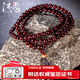 沐恩多金星印度小葉紫檀手串108顆佛珠高密度老料 108顆*6mm