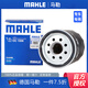 馬勒機油濾芯/機濾適用 一汽威志V5 1.5 1.6