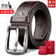袋鼠皮帶男士真皮針扣式2026新款正品頭層牛皮褲腰帶高端爸爸休閑褲帶 啡色(禮盒裝)
