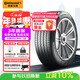 馬牌（Continental）輪胎/防爆胎 245/45R18 100W XL ULTC UC6 SSR 適配寶馬 5系
