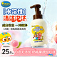 啵樂(lè )樂(lè )（Pororo）寶寶奶瓶果蔬清洗劑  嬰兒專(zhuān)用食品級a類(lèi)杯刷洗奶瓶清洗潔精500ML