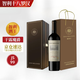 Concha y Toro智利十八羅漢紅酒干露魔爵赤霞珠紅葡萄酒750ml  DON MELCHOR 【2022年份】單支裝 原瓶進(jìn)口