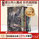 托爾金中土世界系列 The Lord of the Rings魔戒 The Hobbit霍比特人 指環(huán)王英文原版 進(jìn)口奇幻小說(shuō)原著(zhù) J. R. R. Tolkien 綠山墻 指環(huán)王霍比特人魔戒4冊盒裝