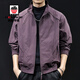 AEMAPE美式2025新款休閑夾克男士外套春夏款潮牌大碼春季衣服男裝沖鋒衣 紫色夾克 XL 適合140-160斤