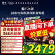 TCL雷鳥(niǎo)電視鵬7 26款 65英寸 高階VA全通道288Hz高刷 滿(mǎn)血HDMI2.1安橋音響95%P3色域靈控系統 電視機 65英寸
