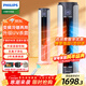 飛利浦（PHILIPS）取暖器電暖器電熱暖風(fēng)機家用電暖氣冷暖兩用一體機立式空調扇冷熱風(fēng)機取暖神器全屋升溫客廳大面積 ACR5166TN銀【升級UV殺菌+語(yǔ)音控制】