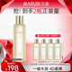 丸美（MARUBI）4D膠原蛋白水 奢養精華水 緊致淡紋保濕 化妝水保濕水爽膚水 女 200ml