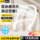 斯泰克【勁吹24H】掛脖風(fēng)扇制冷小型便攜戴式隨身脖子頸無(wú)葉冷風(fēng)學(xué)生小電風(fēng)扇小空調辦公室宿舍降溫靜音