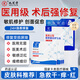 九芝堂醫用Ⅲ型膠原蛋白修復貼 醫用面膜械字號醫美術(shù)后修復補水冷敷貼