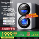 KANGYAN雙艙洗烘脫一體內衣洗衣機全自動(dòng)迷你洗衣機小型嬰兒雙桶分區滾筒內衣褲清洗機專(zhuān)用洗襪子懶人神器 【桌面款】洗烘一體丨高溫煮洗 壁掛 丨洗凈比1.45