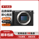 索尼 SONY a6000 6400 5100 6600 6700 ZV-E10二手微單相機4K直播 索尼a6400【單機身】 99新