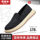 同升和2026春季新品防水面超輕加厚軟底休閑一腳蹬工作鞋男士老北京布鞋 黑色相巾款 【標準碼】 43