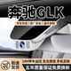 奔馳GLK200 GLK260 GLK300專(zhuān)用行車(chē)記錄儀12款-15款原廠(chǎng)4k超高清 2160P【4K至尊】+64G高速U3卡 單鏡頭（無(wú)光夜視+語(yǔ)音聲控）