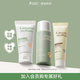 袋鼠媽媽青少年護膚套裝安肌旅行裝（潔面乳15g+爽膚水15ml+清透乳10g）