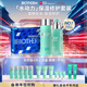 碧歐泉男士水動(dòng)力套裝(爽膚水200ML+乳75ML)禮盒生日禮物新年禮物送男友