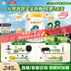伊利【新鮮購】金領(lǐng)冠珍護900g配方奶粉 3段 珍護*4【新鮮購】 900g