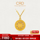 CRD克徠帝黃金項鏈八寶羅盤(pán)足金999套鏈古法5G空心送女友節日禮物 10.2g