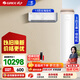 格力（GREE）新一級能效 智能WIFI 高溫自清潔 家用節能省電 云海+王者空調多種掛柜組合套裝 【一室一廳】云海1.5匹+王者3匹