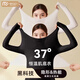 莫代爾超薄發(fā)熱保暖內衣女無(wú)痕隱形秋衣熱能肌底衣美膚打底上衣秋冬套裝 黑色-單件 L 【推薦80-120斤】